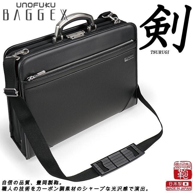 ウノフク BAGGEX 剣 ダレスバッグ Lサイズ／豊岡製・カーボン調・ブラック