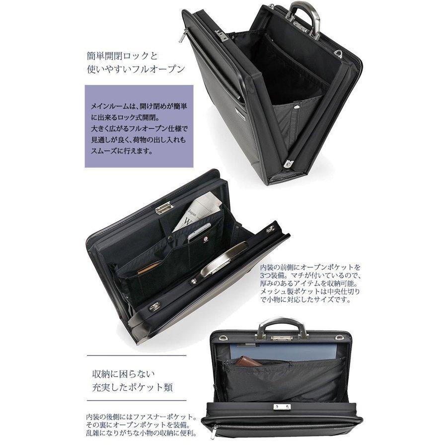 ダレスバッグ 日本製 バジェックス 剣 つるぎ ドクターバッグ 24-0352