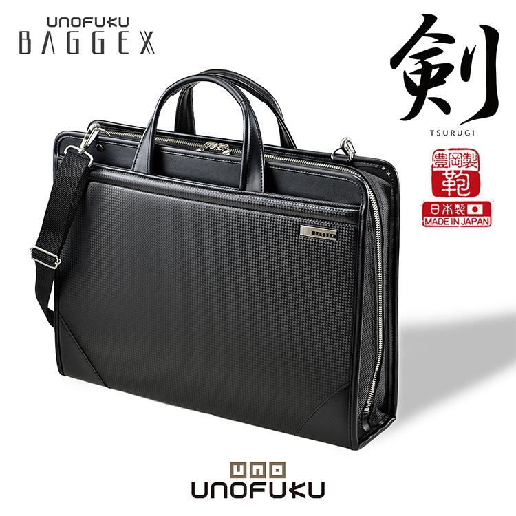 BAGGEX/バジェックス 2way ビジネスバッグ リュック 薄型 紅 豊岡鞄 ウノフク BAGGEX 紅 リュック（薄マチ・取っ手付き） ブラック 13-1078