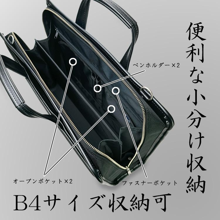 BAGGEX/バジェックス 2way ビジネスバッグ リュック 薄型 紅 豊岡鞄 ウノフク BAGGEX 紅 リュック（薄マチ・取っ手付き） ブラック 13-1078