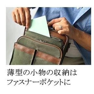 ショルダーバッグ 縦型 斜め掛け メンズ ブレザークラブ BLAZER CLUB おしゃれ 平野鞄 日本製 国産 豊岡製鞄 かばん 33784 |  | 10