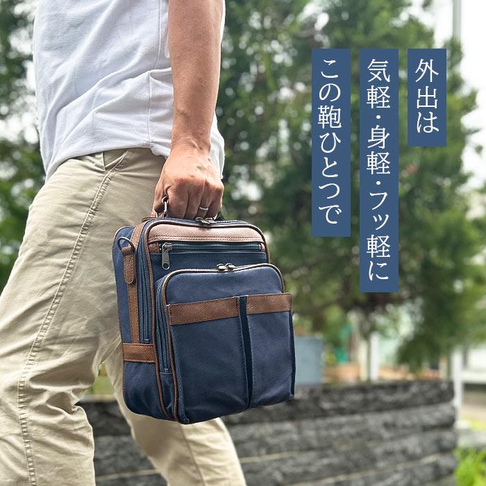 ショルダーバッグ 縦型 斜め掛け メンズ ブレザークラブ BLAZER CLUB おしゃれ 平野鞄 日本製 国産 豊岡製鞄 かばん 33784 |  | 01