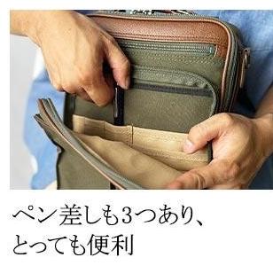 ショルダーバッグ 縦型 斜め掛け メンズ ブレザークラブ BLAZER CLUB おしゃれ 平野鞄 日本製 国産 豊岡製鞄 かばん 33784 |  | 08