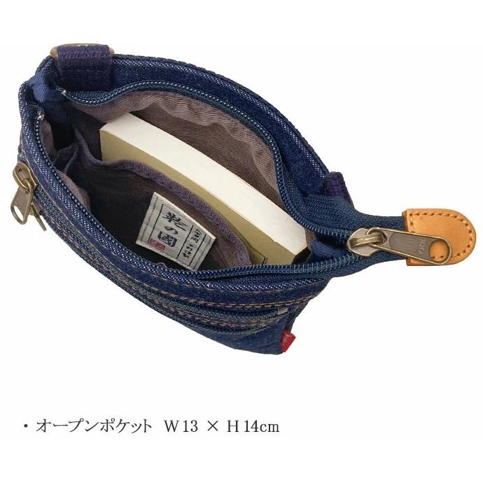 井原デニム 岡山デニム 鞄の國 ミニショルダー サコッシュ 軽量 メンズ 豊岡製 斜めがけ 33791 平野鞄 日本製 国産 豊岡 豊岡製鞄 |  | 10