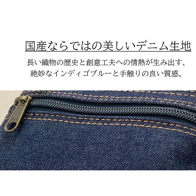 井原デニム 岡山デニム 鞄の國 ミニショルダー サコッシュ 軽量 メンズ 豊岡製 斜めがけ 33791 平野鞄 日本製 国産 豊岡 豊岡製鞄 |  | 04