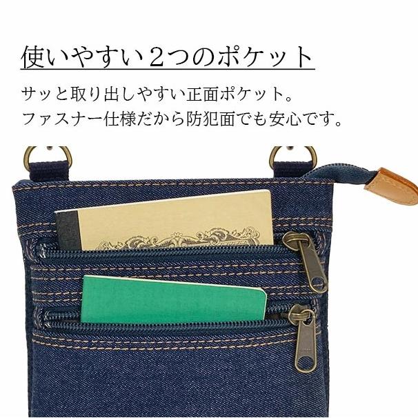 井原デニム 岡山デニム 鞄の國 ミニショルダー サコッシュ 軽量 メンズ 豊岡製 斜めがけ 33791 平野鞄 日本製 国産 豊岡 豊岡製鞄 |  | 08