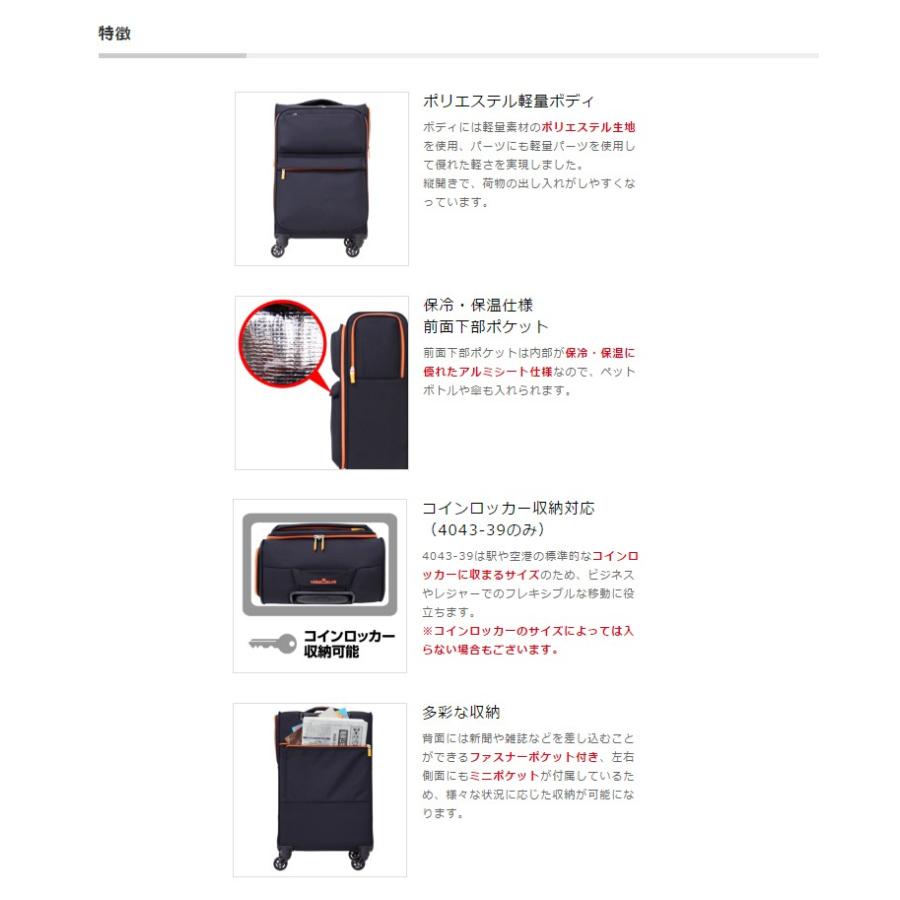 最安挑戦 レジェンドウォーカー スーツケース ソフトキャリーバッグ 4043 49 機内持ち込み 28l Whitesforracialequity Org