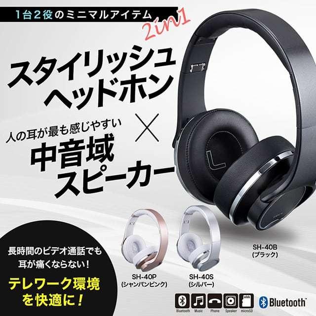クラウドファンディング 発 ワイヤレスヘッドホン スピーカー クラウドファンディング 発 ワイヤレスヘッドホン スピーカー
