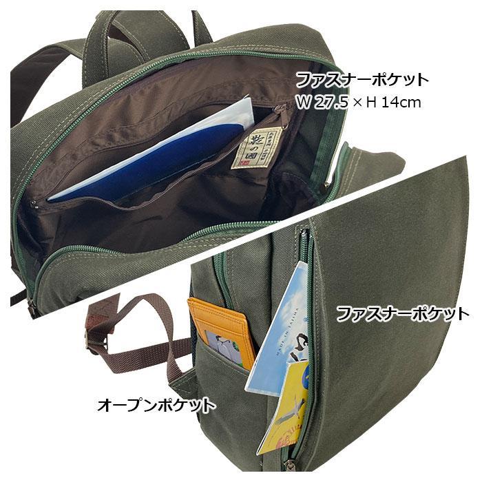 鞄の國 リュックサック メンズ リュック バッグ デイパック パラフィン加工 帆布 6号帆布 極 きわみ 42581 おしゃれ 平野鞄 日本製 ...