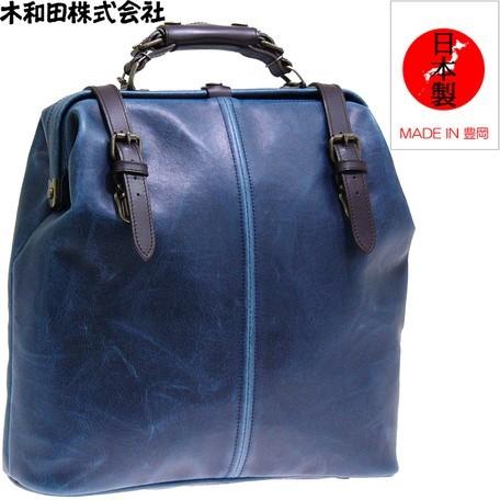 美品✨ 豊岡鞄 木和田 2WAY リュック ダレスバッグ ビジネス 通勤 黒 ダレスバッグ ビジネス リュック メンズ バック 縦型 a4 大容量 2way