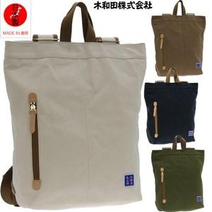 木綿屋五三郎 帆布 リュック 日本製 メンズ リュックサック デイパック 鞄 かばん 4975 豊岡製鞄 豊岡 国産 木和田鞄 木和田 キワダ KIWADA | 