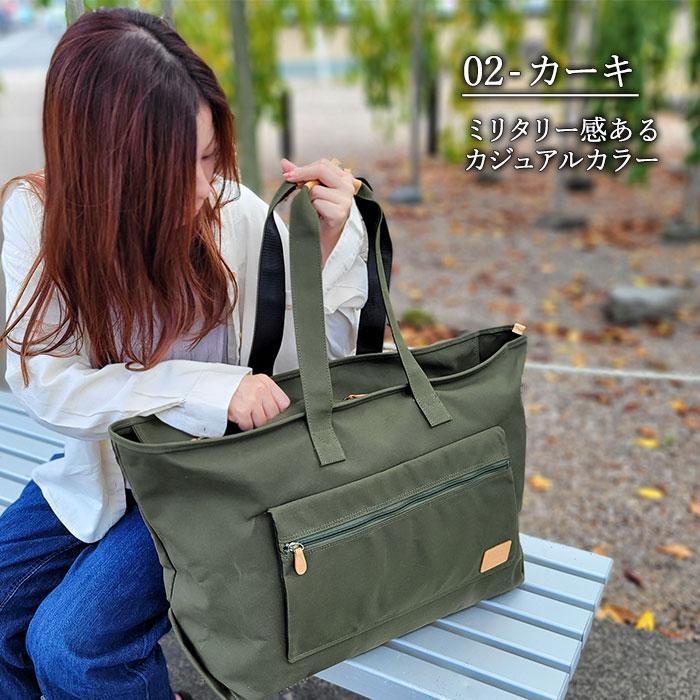 A3 ピスタッシュ Pistache トートバッグ DUCK アーミーダック