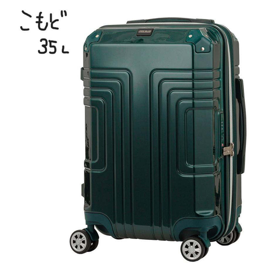 LEGEND WALKER（レジェンドウォーカー） スーツケース コモド 5519