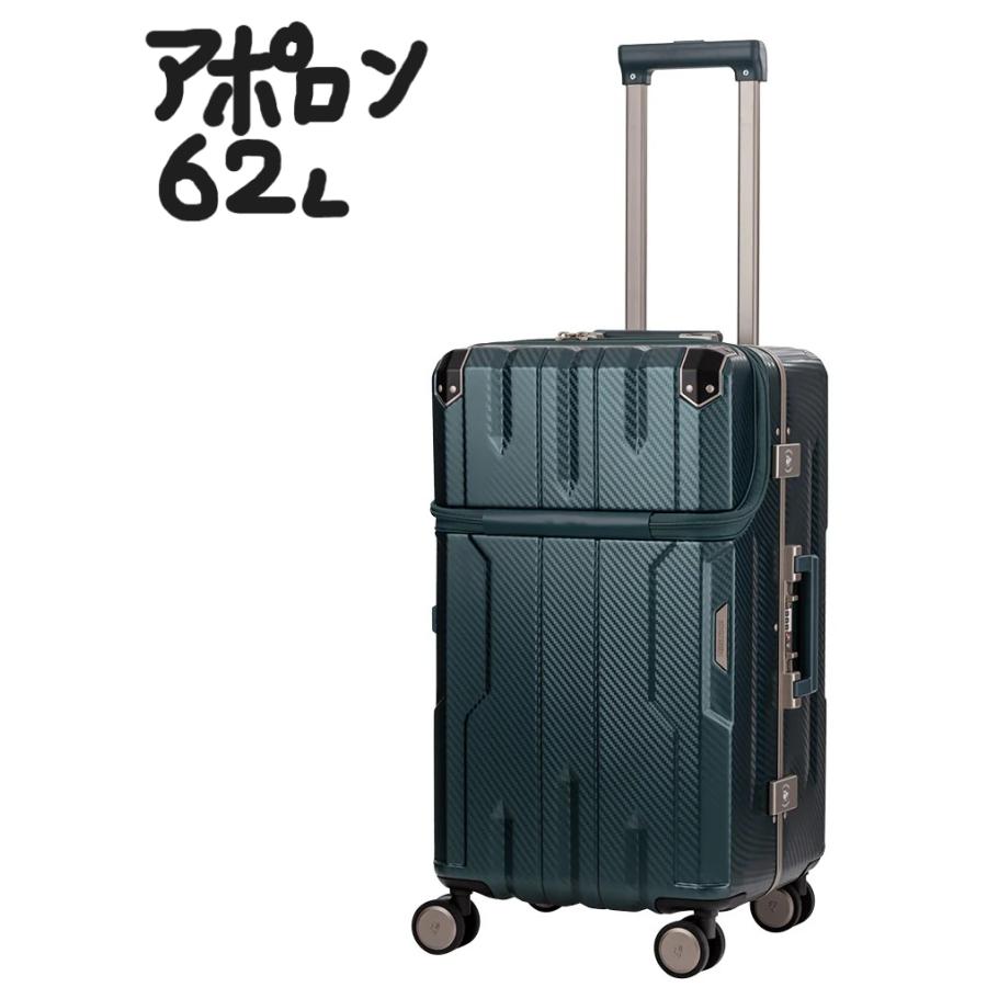 LEGEND WALKER（レジェンドウォーカー） 62L スーツケース 5901 Legend