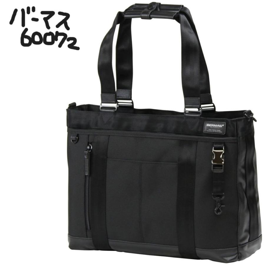 バーマス バウアー3 ビジネストートバッグ 横型 ビジネスバッグ BERMAS 