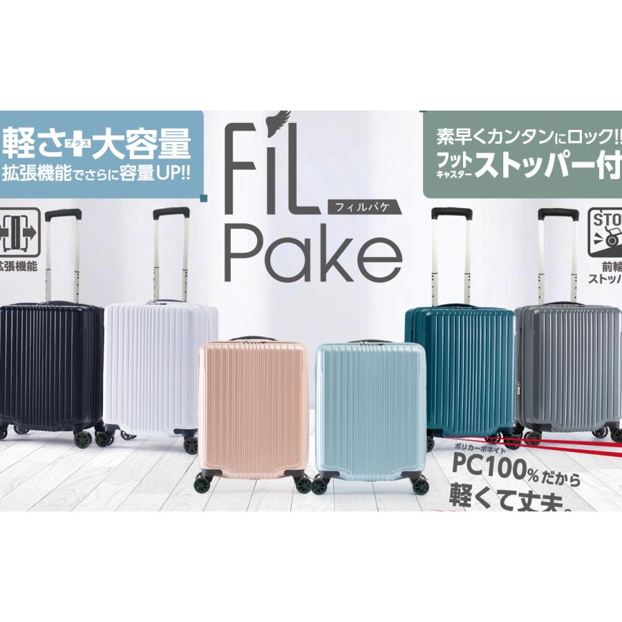 アジア・ラゲージ フィルパケ A.L.I FiLPake スーツケース キャリー 