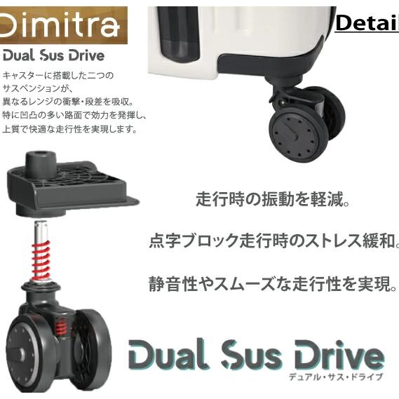 DBC ディービーシー ヒロディービーシー HIRODBC ディミトラ Dimitra スーツケース キャリーバッグ キャリーケース ADIM-FO 日本DBCラゲージ 38Lの画像