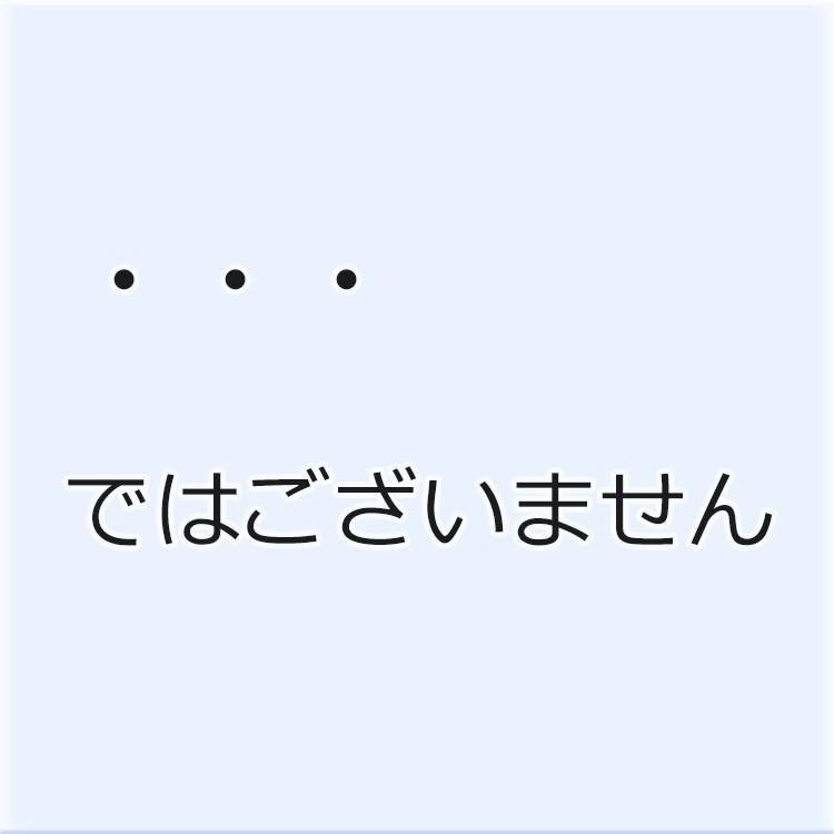 A.L.I アジアラゲージ スーツケース デカかる Edge 拡張 でかかる デカかるスーツケース アジア・ラゲージ ALIスーツケース ALI ALI-090-18W 36Lの画像