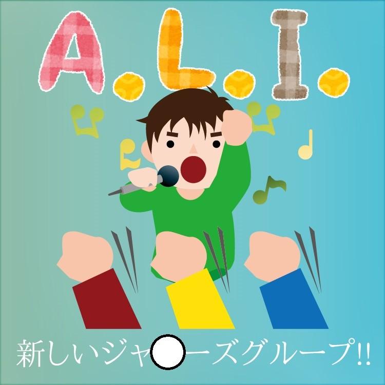 A.L.I アジアラゲージ スーツケース デカかる Edge 拡張 でかかる デカかるスーツケース アジア・ラゲージ ALIスーツケース ALI ALI-090-22W 54Lの画像