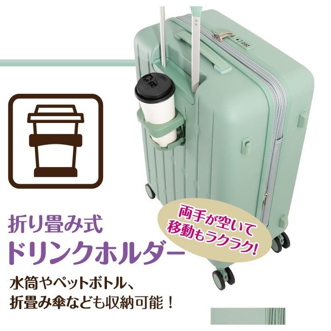 ドリンクホルダー付き  A.L.I アジアラゲージ スーツケース キャリーバッグ キャリーケース ALIスーツケース ALI-6030SD-28W 99Lの画像