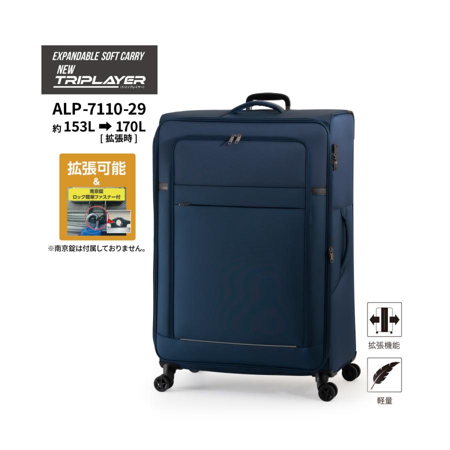 超大型 ソフトスーツケース A.L.I アジアラゲージ キャリーケース 超大型 ソフトスーツケース A.L.I アジアラゲージ キャリーケース