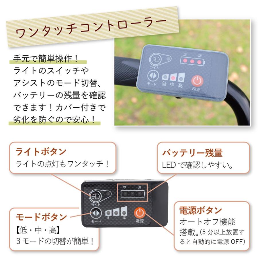 ミムゴ BEPN18 BEPN18-WH 3輪自転車 サンリン自転車 電動三輪自転車