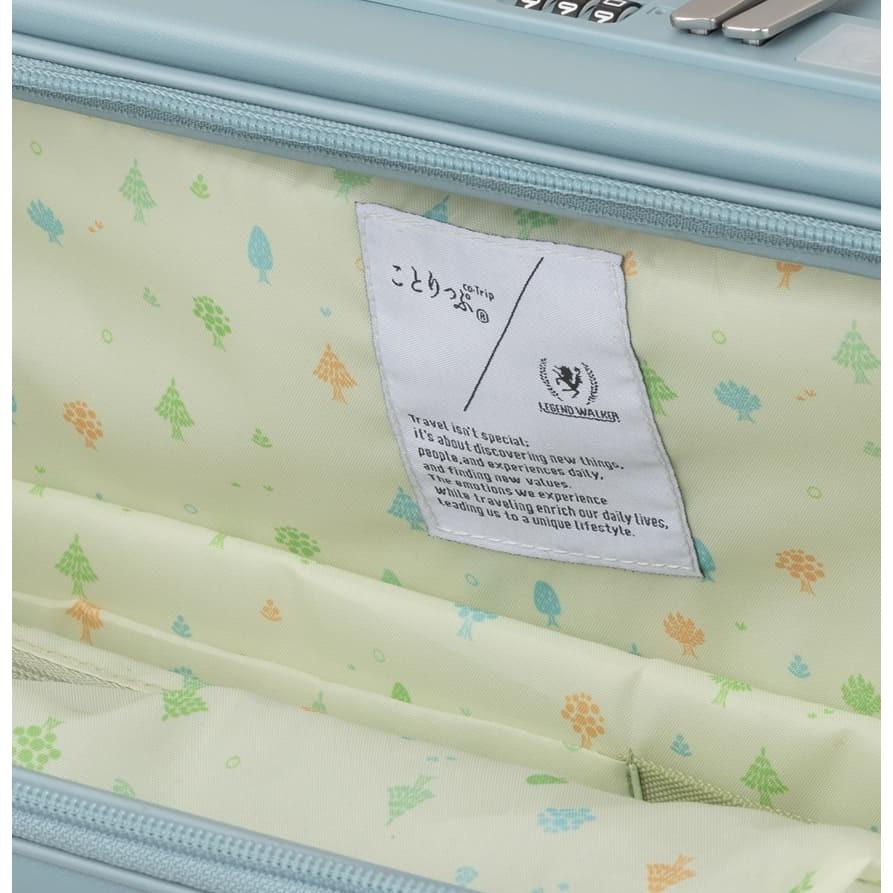 33L レジェンドウォーカー × ことりっぷ コラボ商品 スーツケース キャリーケース CO5902 Legend Walker T＆S ティーアンドエス CO5902-47 女子旅_9