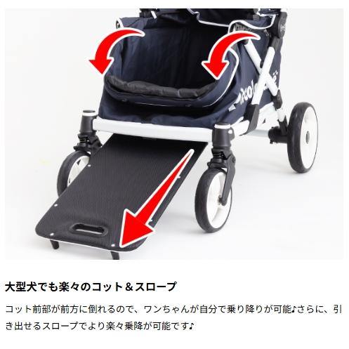 クレアツー 大型犬用 大型犬 ピッコロカーネ CREA 2 クレア ピッコロ