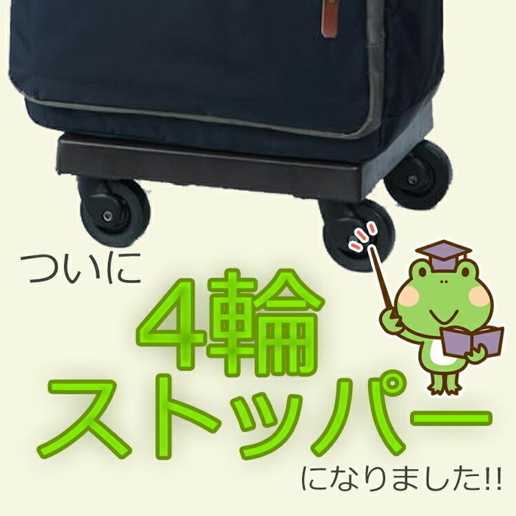 SWANY（スワニー） キャリーバッグ ショッピング ルバンド
