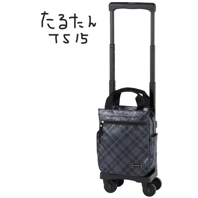 SWANY（スワニー） キャリーバッグ ショッピング カート タルタン