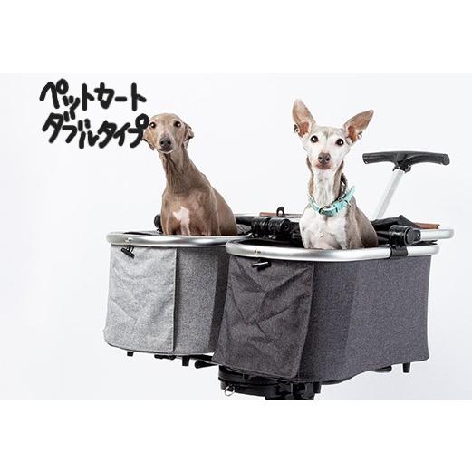 ピッコロカーネ ドッピオ Doppio ダブルコット ピッコロカーネカート 犬 ペットカート 犬用 ドッグカート Piccolo Cane 小型犬 多頭飼い | 