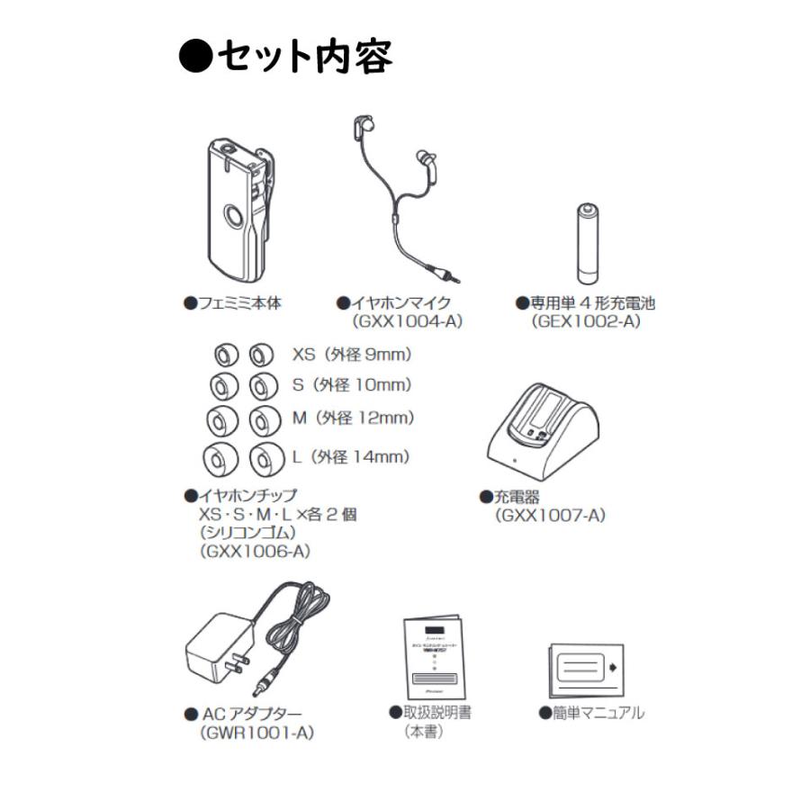集音器 ランキング 補聴器 より おすすめ 助聴器 集音機 高齢者 集音器 ランキング 補聴器 より おすすめ 助聴器 集音機 高齢者