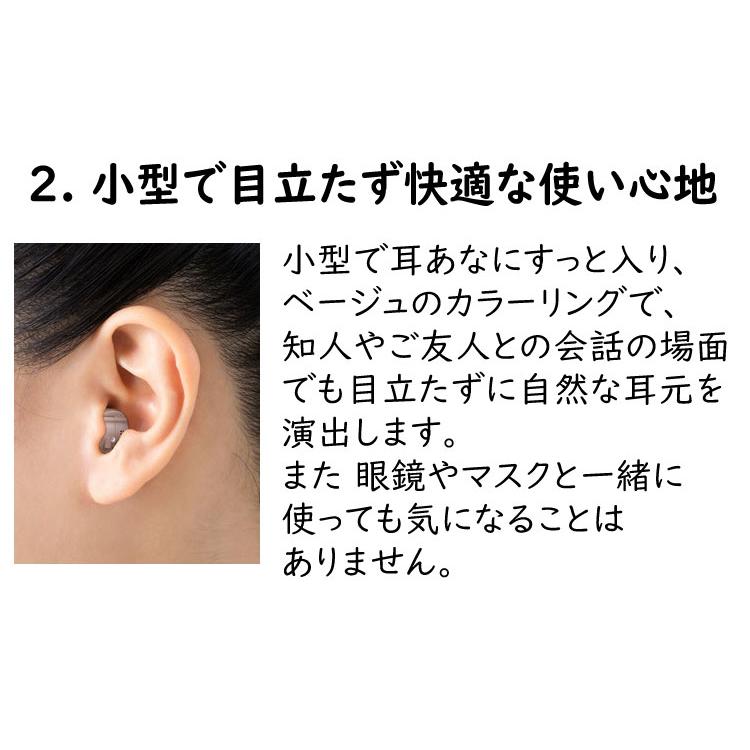 耳あな型 集音器 ランキング 補聴器 より おすすめ 助聴器 集音機 高齢者 充電式 口コミ オトモア オトムス 元 パイオニア の フェミミ 会話 femimi mm