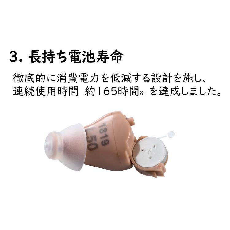 耳あな型 集音器 ランキング 補聴器 より おすすめ 助聴器 集音機 高齢者 充電式 口コミ オトモア オトムス 元 パイオニア の フェミミ 会話 femimi mm