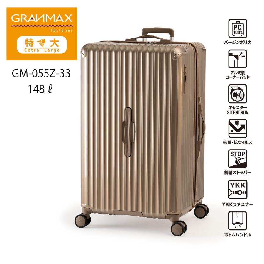 アジア・ラゲージ 特大 超大型 大型 グランマックス A.L.I GRANMAX