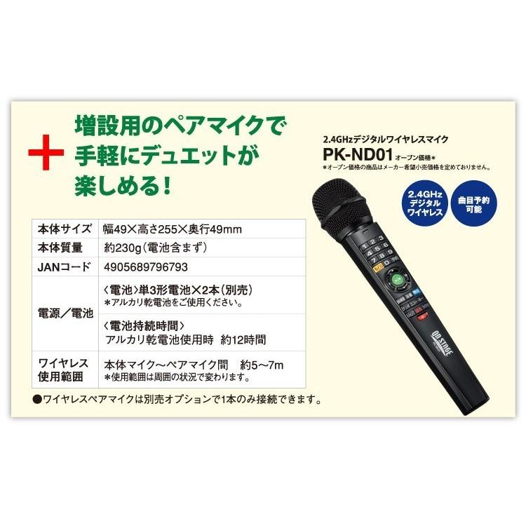美品★　お家カラオケ ワイヤレスマイク 900曲内蔵 カラオケセット 家庭用 900曲 カラオケ機器 カラオケ カラオケ