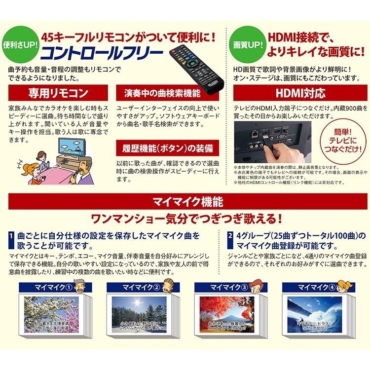 カラオケセット 家庭用 900曲 カラオケ機器 カラオケ カラオケマイク 機器 自宅用カラオケ ハンディカラオケ お家カラオケ おすすめ｜8686-network｜05