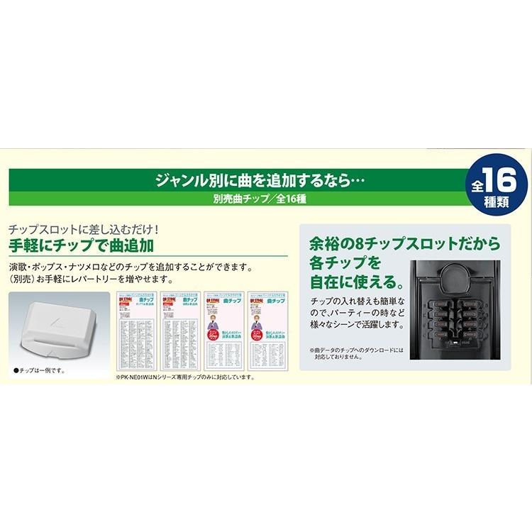 カラオケセット 家庭用 900曲 カラオケ機器 カラオケ カラオケマイク 機器 自宅用カラオケ ハンディカラオケ お家カラオケ おすすめ｜8686-network｜07