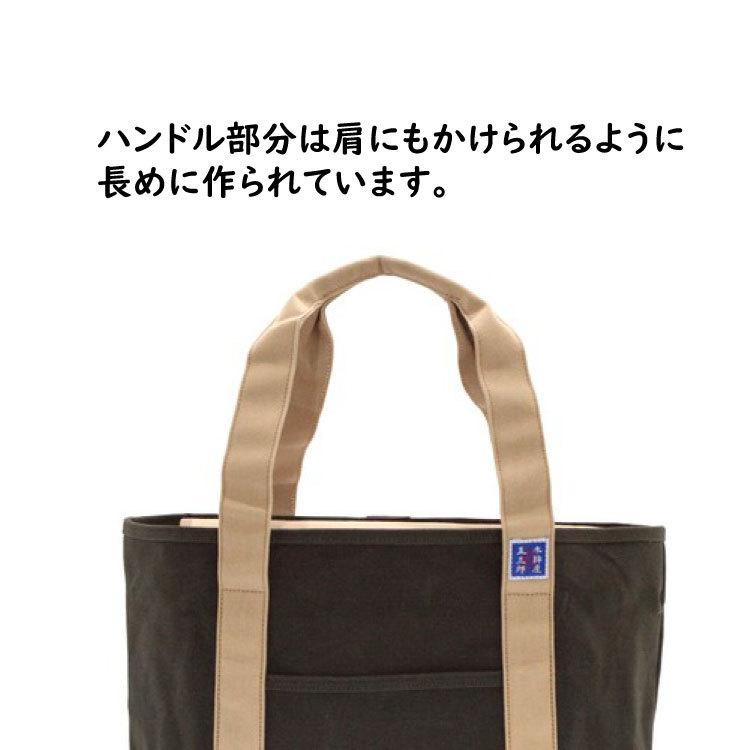 木綿屋五三郎 帆布 トートバッグ 日本製 メンズ 鞄 かばん バッグ 4974