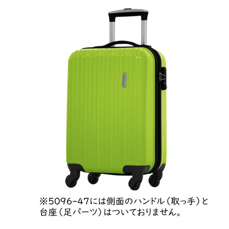 レジェンドウォーカー 35L スーツ ケース キャリーバッグ 5096 スーツケース Legend Walker 5096-47 47cm ファスナータイプ ティーアンドエス T＆S｜8686-network｜13