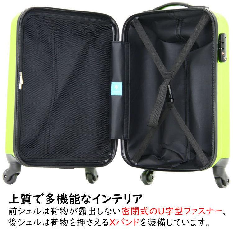 レジェンドウォーカー 35L スーツ ケース キャリーバッグ 5096 スーツケース Legend Walker 5096-47 47cm ファスナータイプ ティーアンドエス T＆S｜8686-network｜08