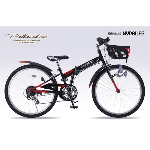 マウンテンバイク ジュニア キッズ 子供用 街乗り MTB マイパラス  自転車 折り畳み自転車 折りたたみ自転車 シマノ製 |  | 01