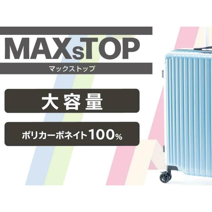大型 大容量 マックストップ  A.L.I アジアラゲージ スーツケース キャリーバッグ キャリーケース MAXSTOP-28 99L ストッパー付き | アジア・ラゲージ | 04