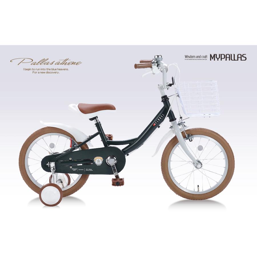 子供用自転車 キッズ かわいい自転車  マイパラス自転車 幼児用自転車 女の子 男の子 キッズ用自転車 池商 |  | 12