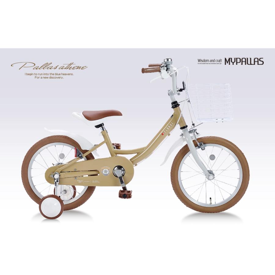 子供用自転車 キッズ かわいい自転車  マイパラス自転車 幼児用自転車 女の子 男の子 キッズ用自転車 池商 |  | 09