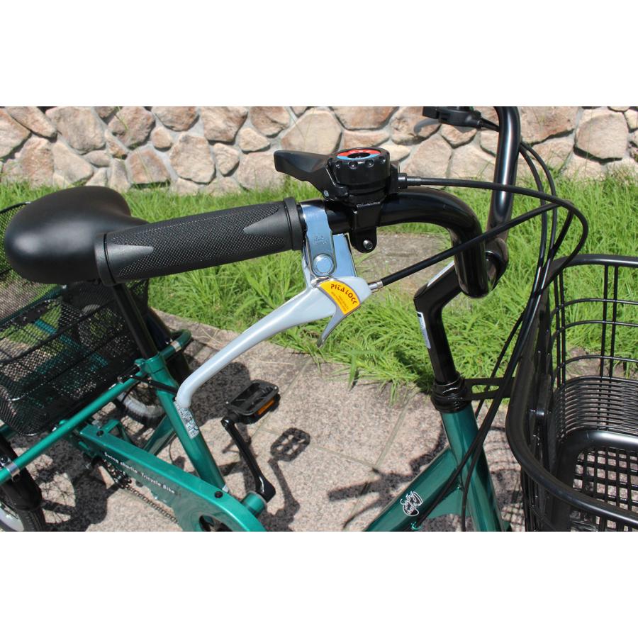 ミムゴ サンリン自転車三輪 三輪自転車 高齢者 三輪車 大人用 自転車