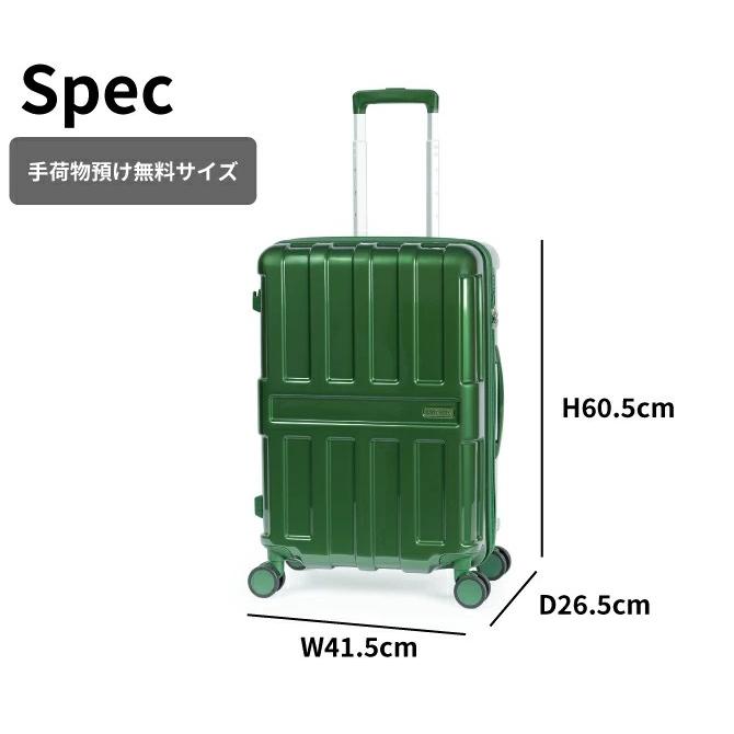 54L A.L.I アジアラゲージ マックスボックス スーツケース キャリーバッグ MAXBOX キャリーケース ALI MX-067-22 ドリンクホルダー付き | アジア・ラゲージ | 07