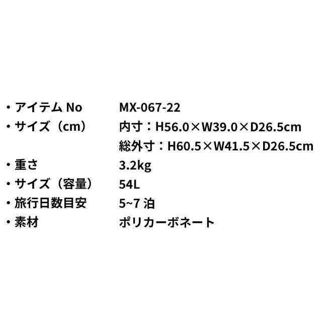 54L A.L.I アジアラゲージ マックスボックス スーツケース キャリーバッグ MAXBOX キャリーケース ALI MX-067-22 ドリンクホルダー付き | アジア・ラゲージ | 08