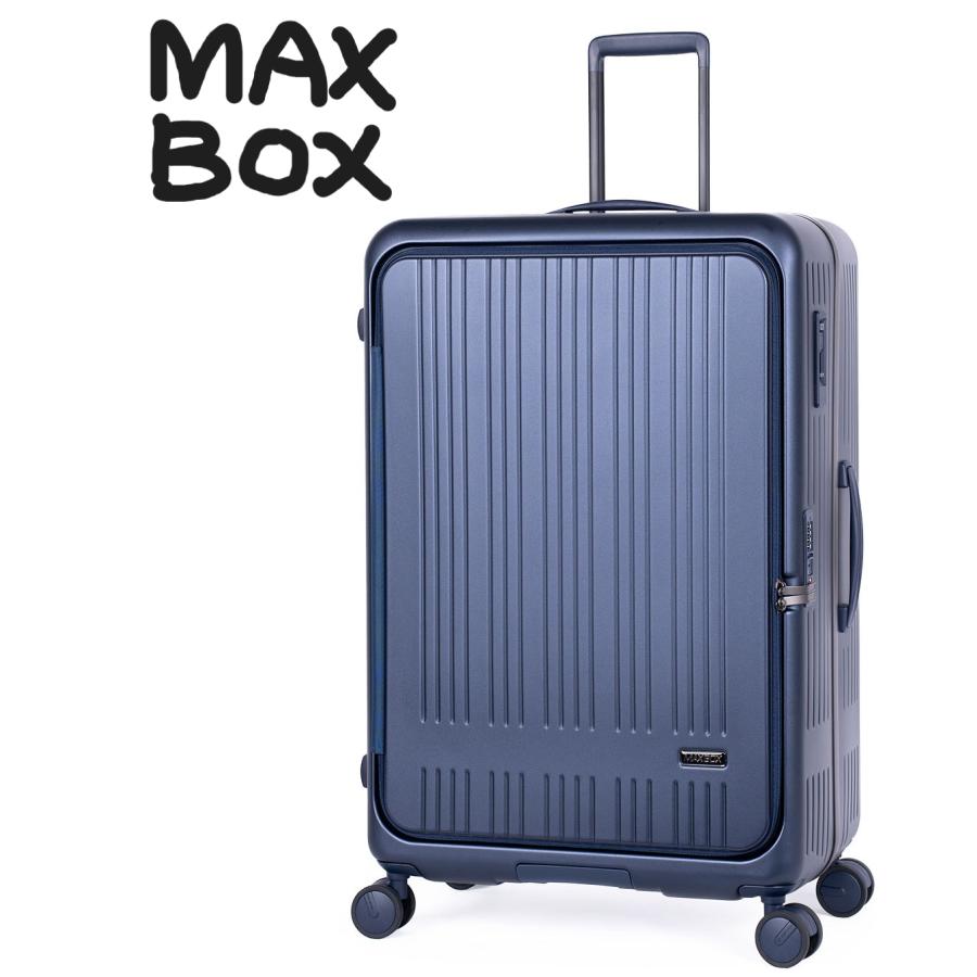 A.L.I アジアラゲージ MAXBOX リベットレス フレーム スーツケース MX-8011RV-30 120L フロントオープン 横開き 10泊以上 スーツケースカバー付き 特大サイズ 日本製 10年保証 無料預入不可 アジア・ラゲージ マックスボックス リベットレスフレーム A.L.I