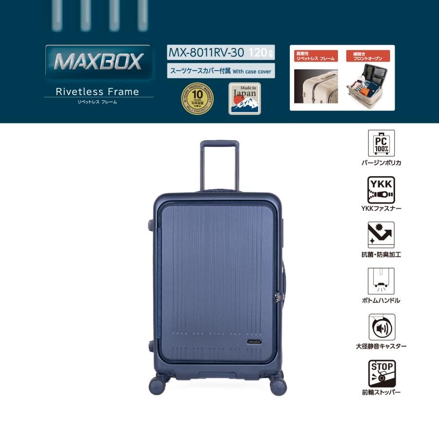 アジア・ラゲージ マックスボックス リベットレスフレーム A.L.I